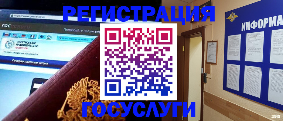 прописка законно в Ливны