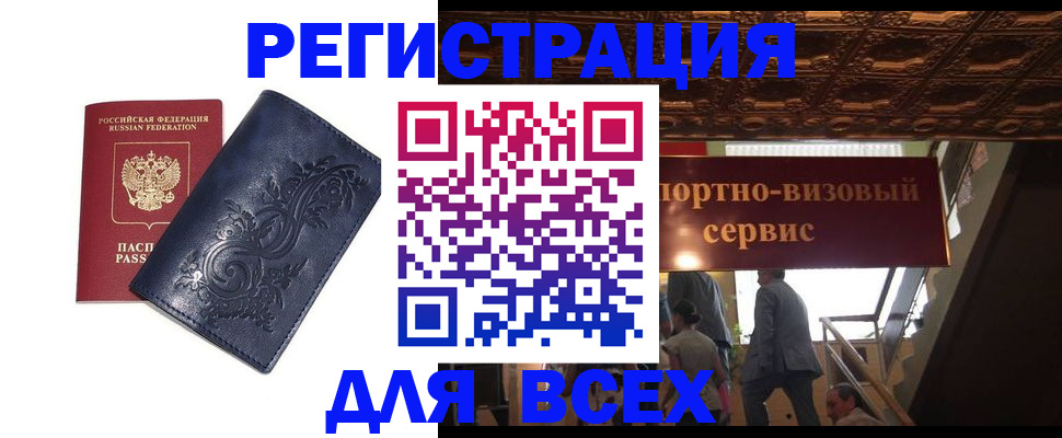 форма 3 в Ливны